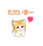 ちびマンチカンの毎日（個別スタンプ：39）
