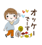 普通に大人女子 秋から冬の到来(秋〜冬編)（個別スタンプ：17）