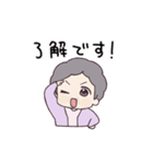 おばあちゃんすたんぷ。（個別スタンプ：3）
