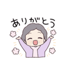 おばあちゃんすたんぷ。（個別スタンプ：4）