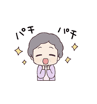 おばあちゃんすたんぷ。（個別スタンプ：10）