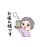 おばあちゃんすたんぷ。（個別スタンプ：11）