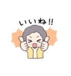 おばあちゃんすたんぷ。（個別スタンプ：15）