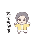 おばあちゃんすたんぷ。（個別スタンプ：20）