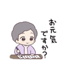おばあちゃんすたんぷ。（個別スタンプ：21）