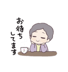 おばあちゃんすたんぷ。（個別スタンプ：22）