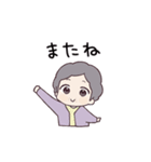 おばあちゃんすたんぷ。（個別スタンプ：23）