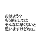 性格が悪いスタンプ。（個別スタンプ：1）
