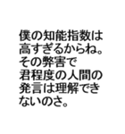 性格が悪いスタンプ。（個別スタンプ：2）