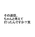 性格が悪いスタンプ。（個別スタンプ：4）