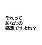 性格が悪いスタンプ。（個別スタンプ：6）