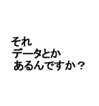 性格が悪いスタンプ。（個別スタンプ：7）