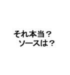 性格が悪いスタンプ。（個別スタンプ：8）