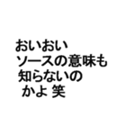 性格が悪いスタンプ。（個別スタンプ：10）