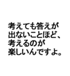 性格が悪いスタンプ。（個別スタンプ：13）