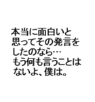 性格が悪いスタンプ。（個別スタンプ：14）