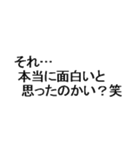 性格が悪いスタンプ。（個別スタンプ：15）