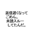 性格が悪いスタンプ。（個別スタンプ：18）