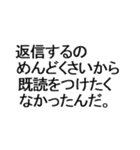 性格が悪いスタンプ。（個別スタンプ：19）
