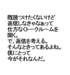 性格が悪いスタンプ。（個別スタンプ：20）
