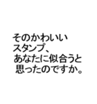 性格が悪いスタンプ。（個別スタンプ：24）