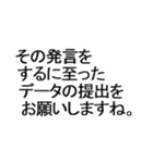 性格が悪いスタンプ。（個別スタンプ：25）