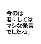 性格が悪いスタンプ。（個別スタンプ：28）