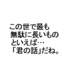性格が悪いスタンプ。（個別スタンプ：30）