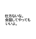 性格が悪いスタンプ。（個別スタンプ：31）
