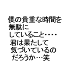 性格が悪いスタンプ。（個別スタンプ：32）
