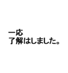 性格が悪いスタンプ。（個別スタンプ：33）