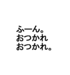 性格が悪いスタンプ。（個別スタンプ：34）