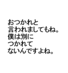 性格が悪いスタンプ。（個別スタンプ：35）
