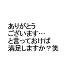 性格が悪いスタンプ。（個別スタンプ：37）
