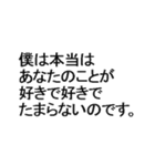 性格が悪いスタンプ。（個別スタンプ：39）