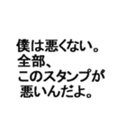 性格が悪いスタンプ。（個別スタンプ：40）