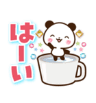 パンダ＆ひよこ やさしい励まし・応援（個別スタンプ：1）
