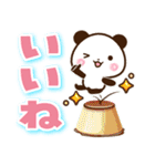 パンダ＆ひよこ やさしい励まし・応援（個別スタンプ：3）