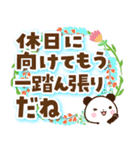 パンダ＆ひよこ やさしい励まし・応援（個別スタンプ：5）