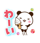 パンダ＆ひよこ やさしい励まし・応援（個別スタンプ：7）