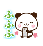 パンダ＆ひよこ やさしい励まし・応援（個別スタンプ：8）