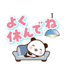 パンダ＆ひよこ やさしい励まし・応援（個別スタンプ：9）