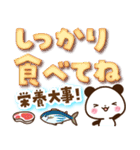 パンダ＆ひよこ やさしい励まし・応援（個別スタンプ：10）