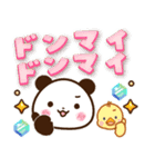 パンダ＆ひよこ やさしい励まし・応援（個別スタンプ：11）
