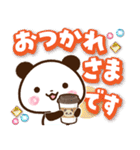 パンダ＆ひよこ やさしい励まし・応援（個別スタンプ：13）