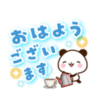 パンダ＆ひよこ やさしい励まし・応援（個別スタンプ：15）