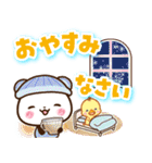 パンダ＆ひよこ やさしい励まし・応援（個別スタンプ：16）