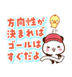 パンダ＆ひよこ やさしい励まし・応援（個別スタンプ：19）