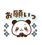 パンダ＆ひよこ やさしい励まし・応援（個別スタンプ：25）