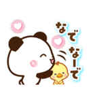 パンダ＆ひよこ やさしい励まし・応援（個別スタンプ：26）